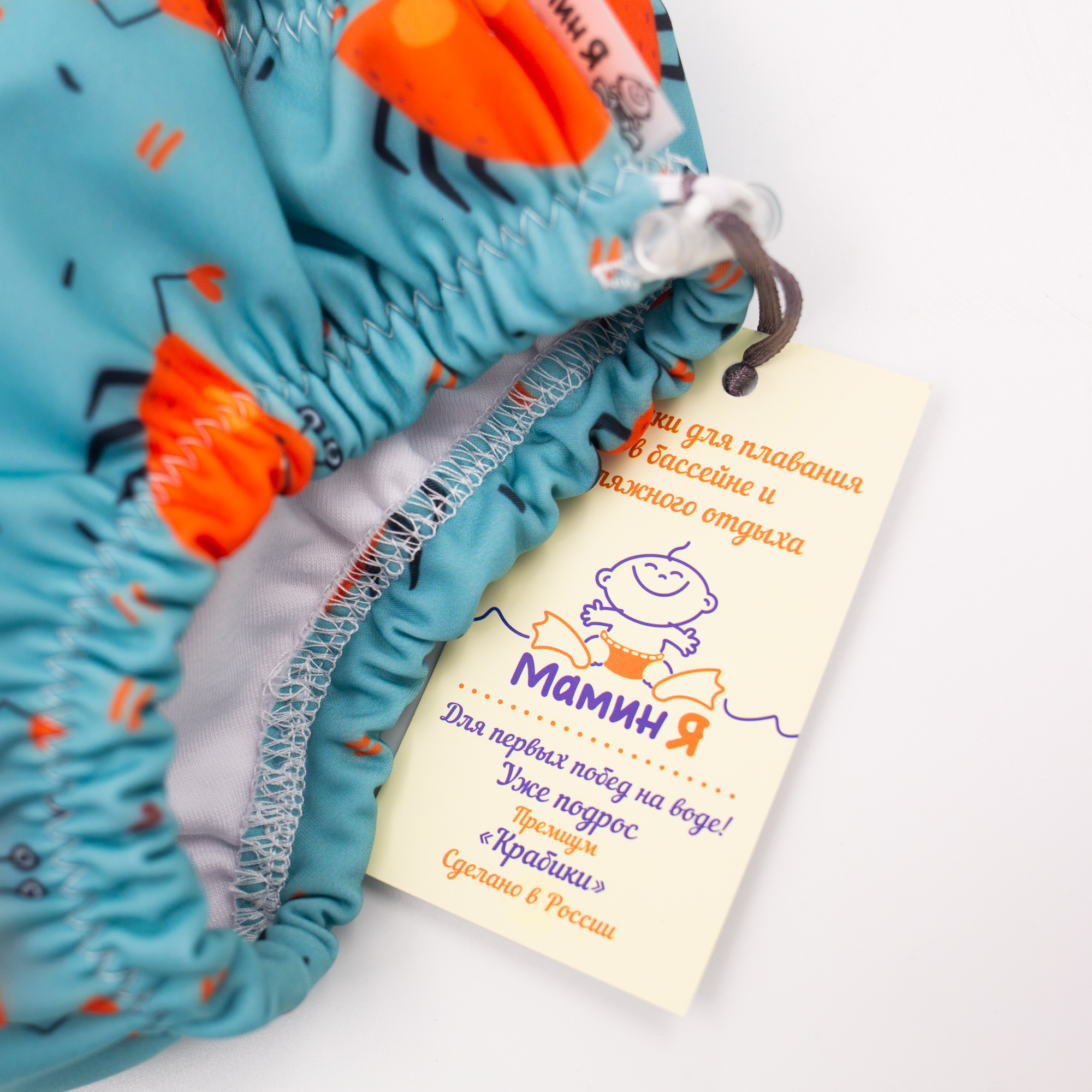 Многоразовые подгузники Мамин Я XXXL - фото 8