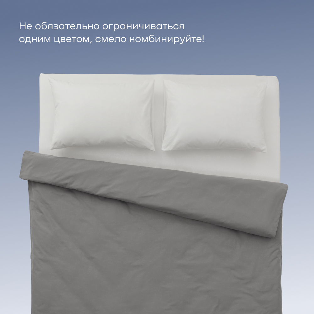 Пододеяльник buyson BuyDream 200 x 220 см - фото 11