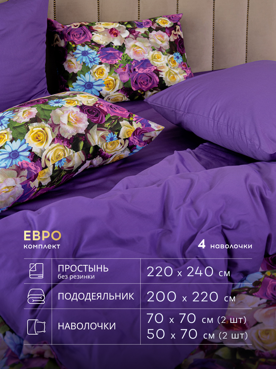 Комплект постельного белья SORRENTO DELUXE Малифисента евро 6 предм. - фото 2