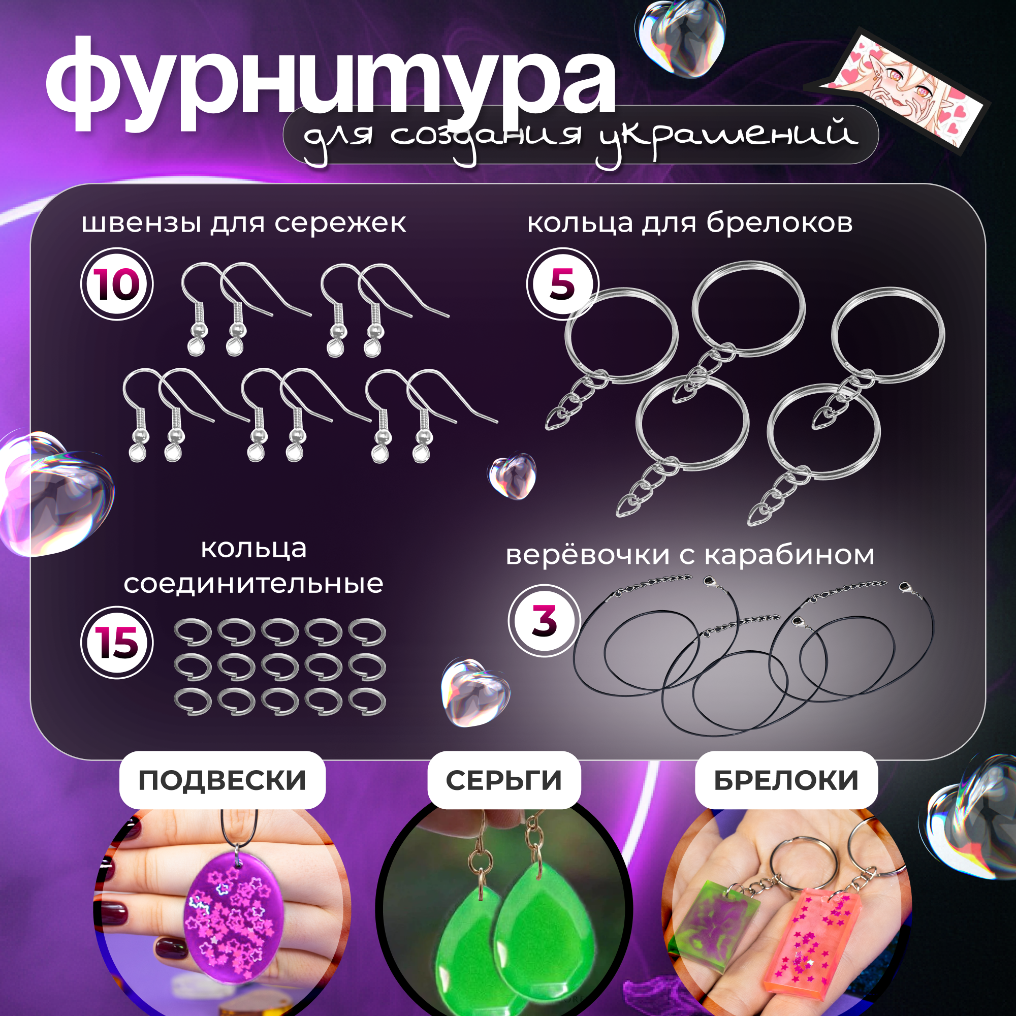 Набор для творчества EPOXYMASTER эпоксидная смола - фото 6