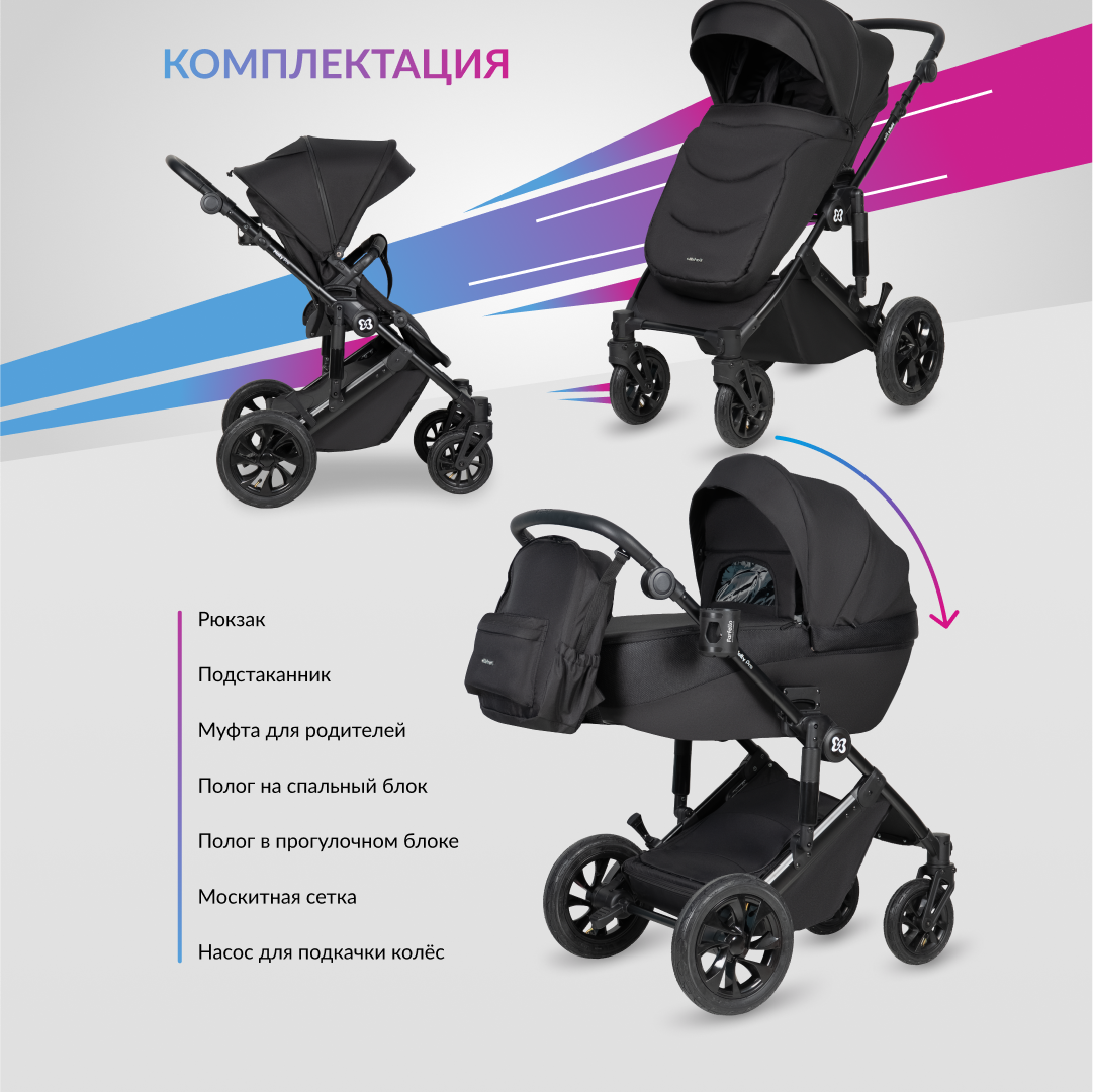Коляска 3в1 Farfello Molly Pro черный - фото 5