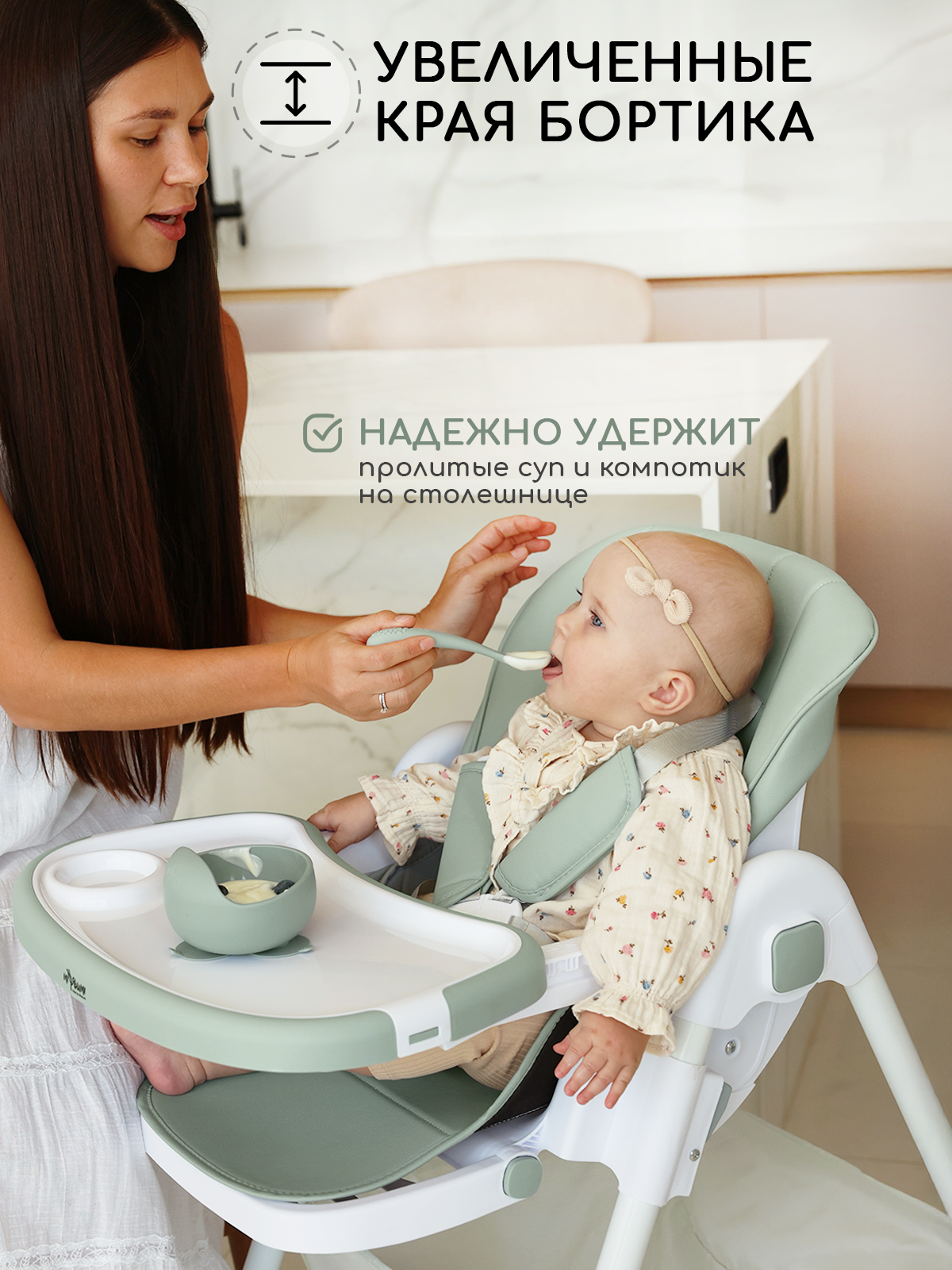 Стульчик для кормления Miyoumi складной хаки - фото 6