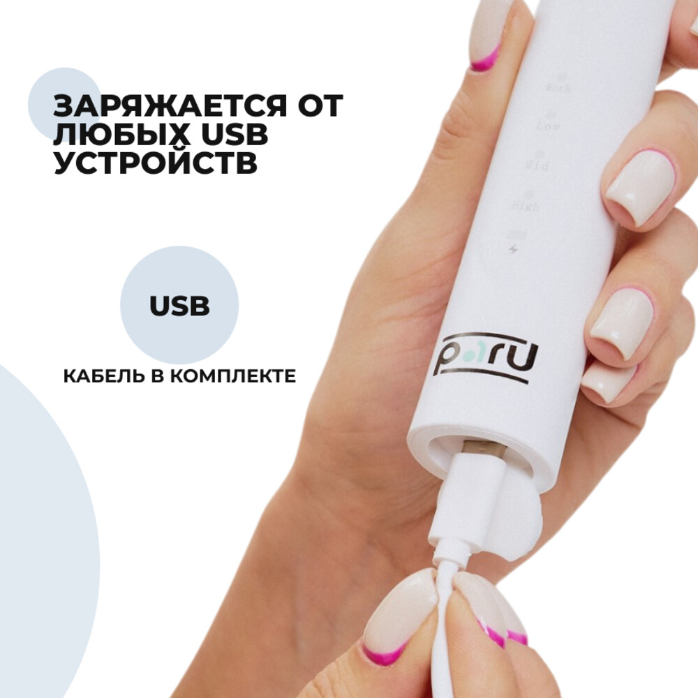 Ирригатор PARU импульсный 3 реж. - фото 3