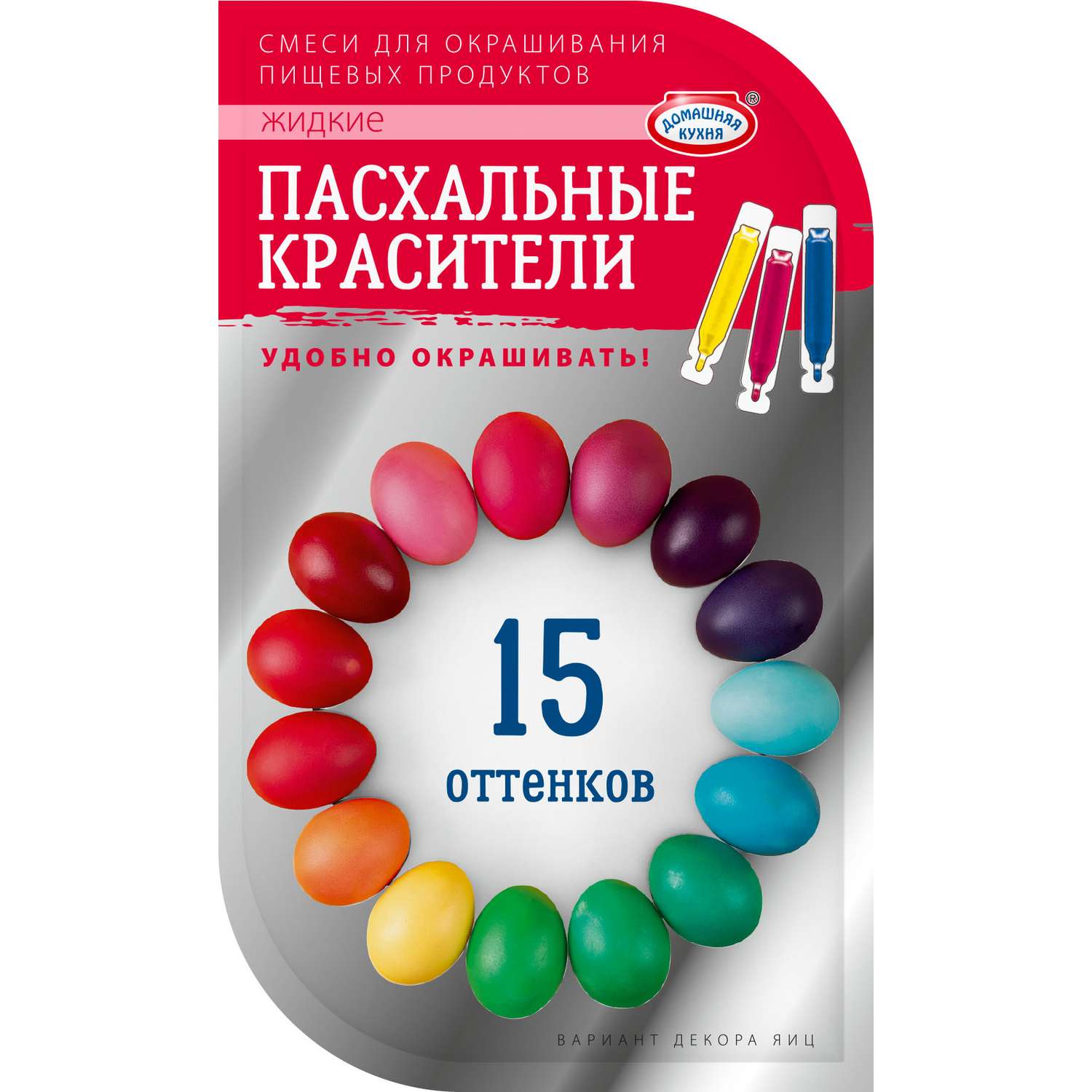 Красители жидкие Домашняя кухня 15 оттенков - фото 1