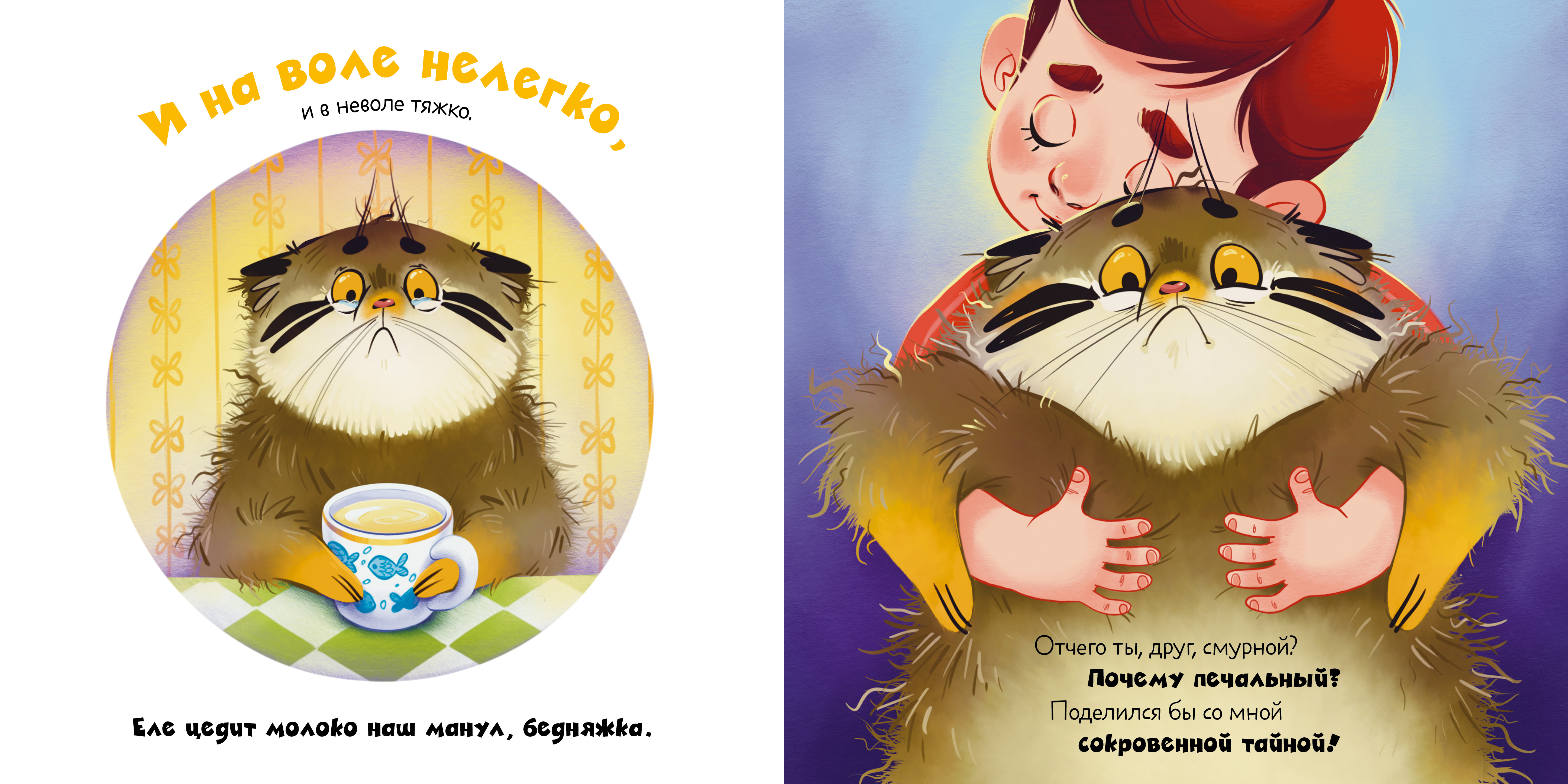 Книга Clever Книжки-картинки - фото 2
