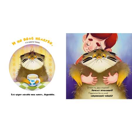 Книга Clever Книжки-картинки