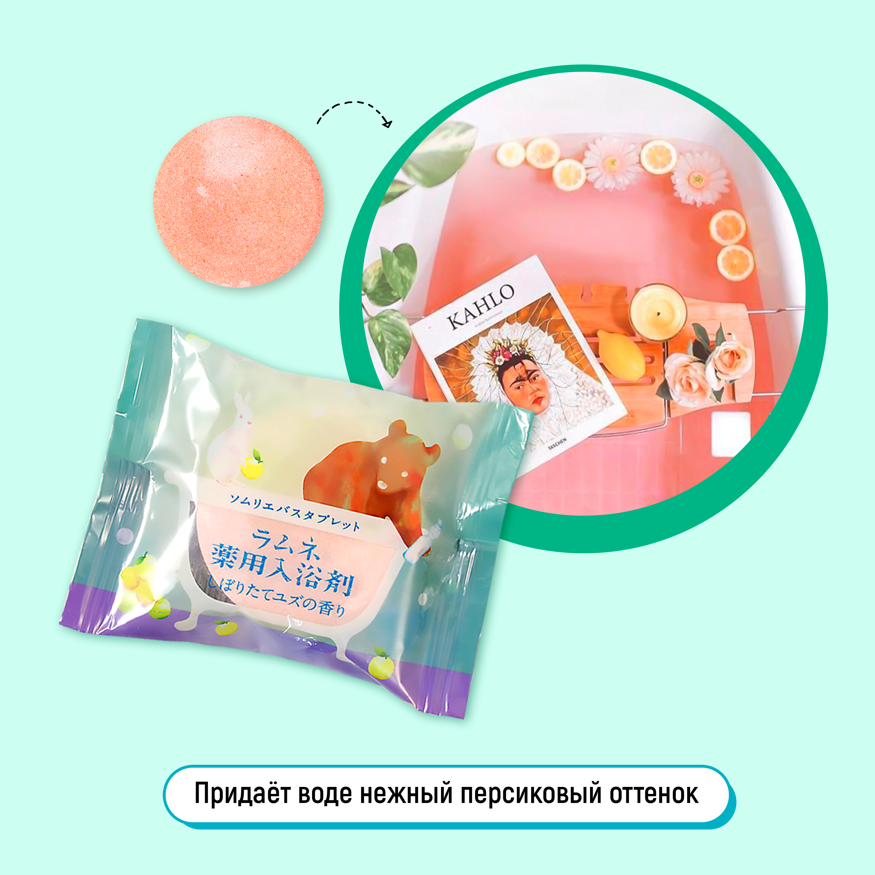 Соль для ванн CHARLEY Sommelier - фото 3