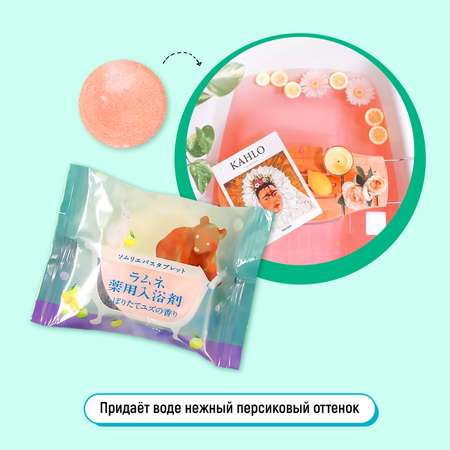 Соль для ванн CHARLEY Sommelier