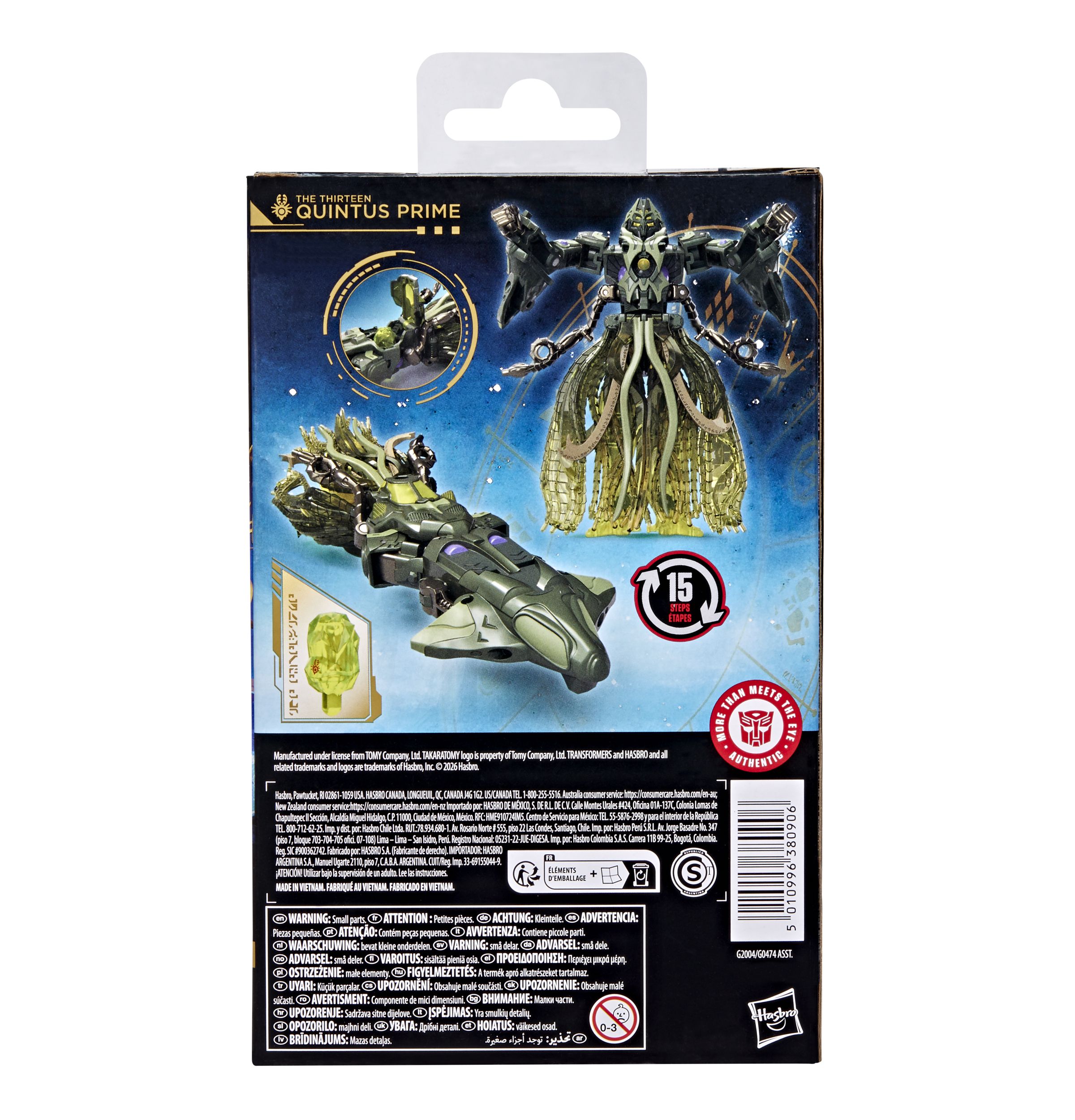 Фигурка Hasbro Quintus Prime - фото 3