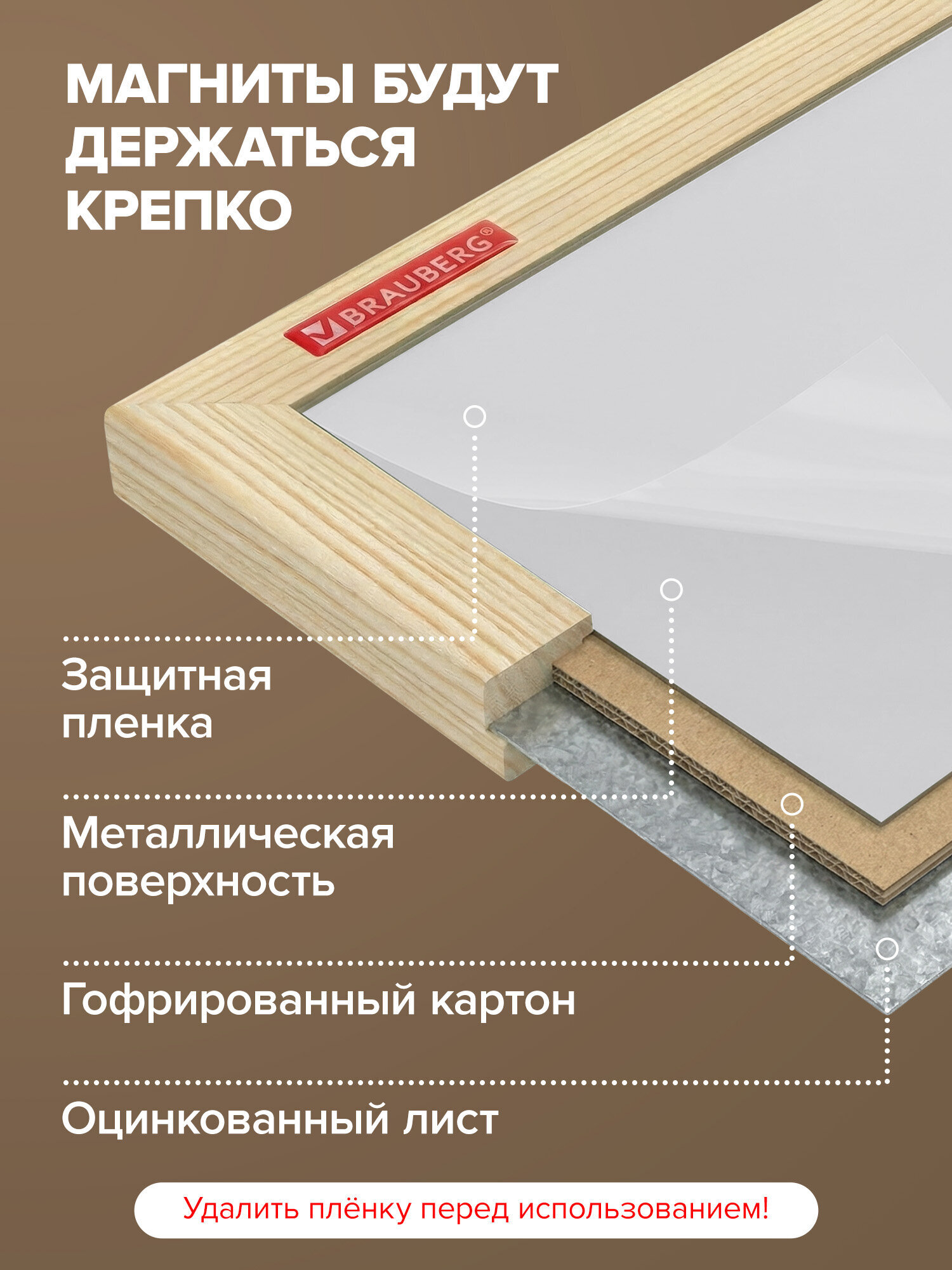Магнитно-маркерная доска Brauberg - фото 4