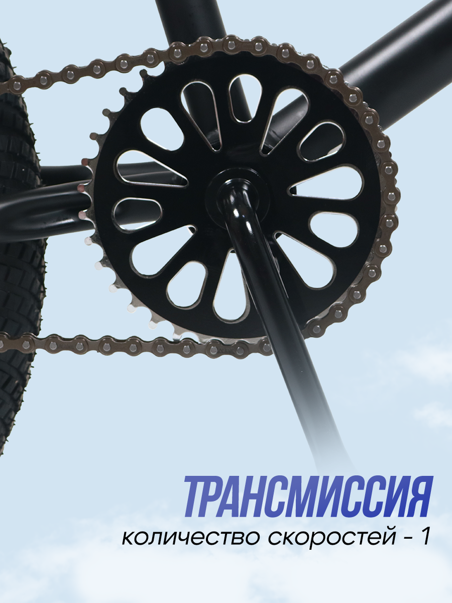 Двухколесный велосипед U-TURN 20 дюймов - фото 5