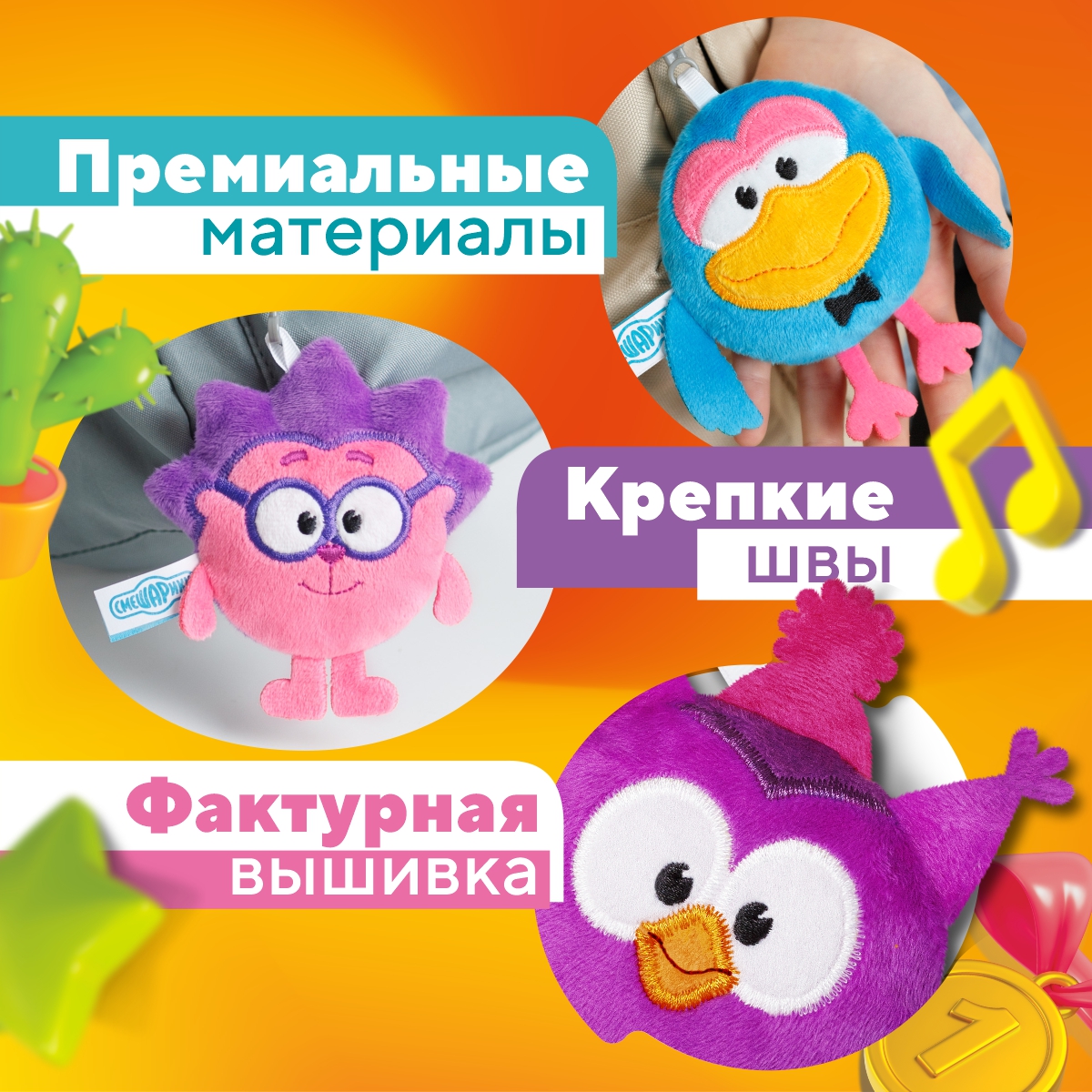 Брелок Мякиши - фото 6