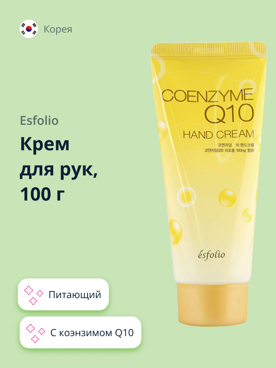 Крем Esfolio с коэнзимом Q10 - фото 1