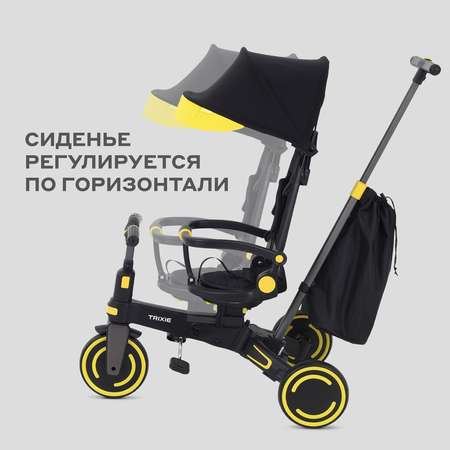 Трехколесный велосипед MOWbaby 8 дюймов