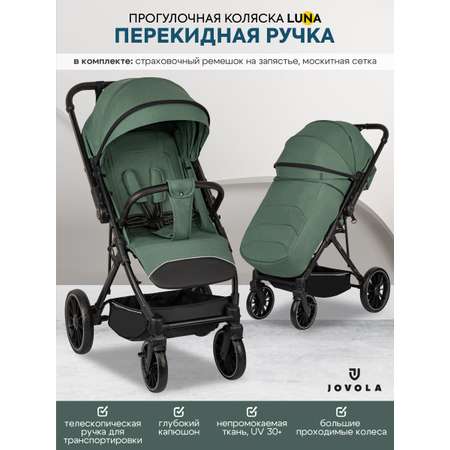 Коляска прогулочная JOVOLA LUNA зеленый-серый