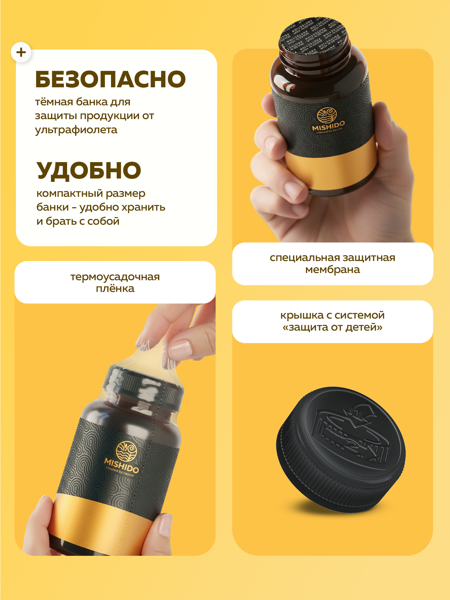 БАД к пище MISHIDO Цинк биокапс 60 капсул массой 720мг - фото 5