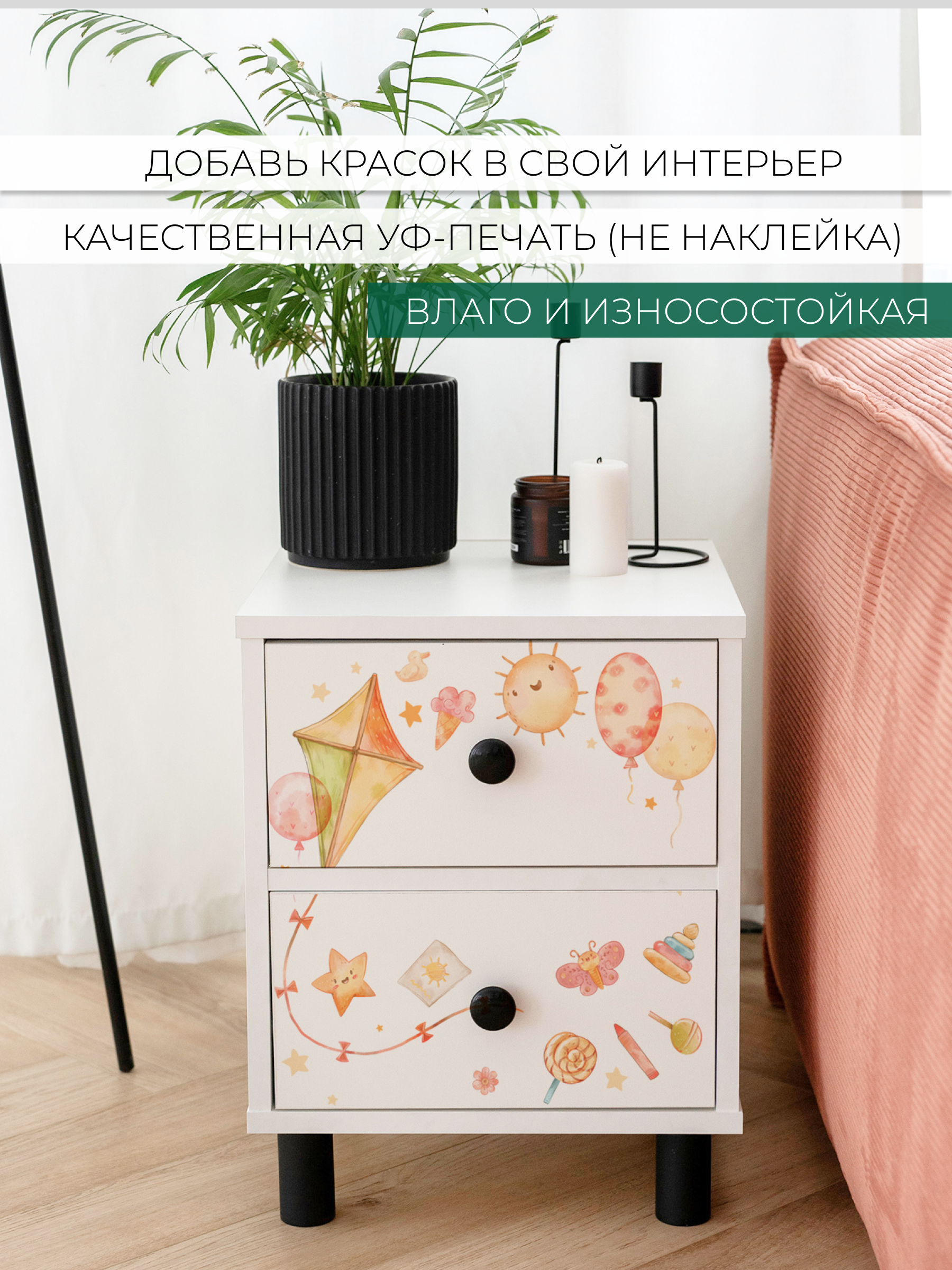 Тумба прикроватная с детским рисунком Alubalu Письма - фото 5