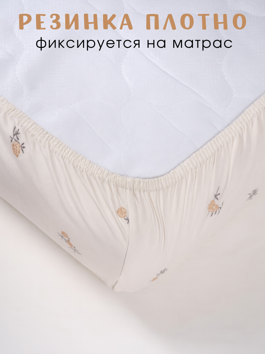 Простыня Ночь Нежна Мистер Рэббит 60 x 120 см на резинке 2 шт. - фото 3