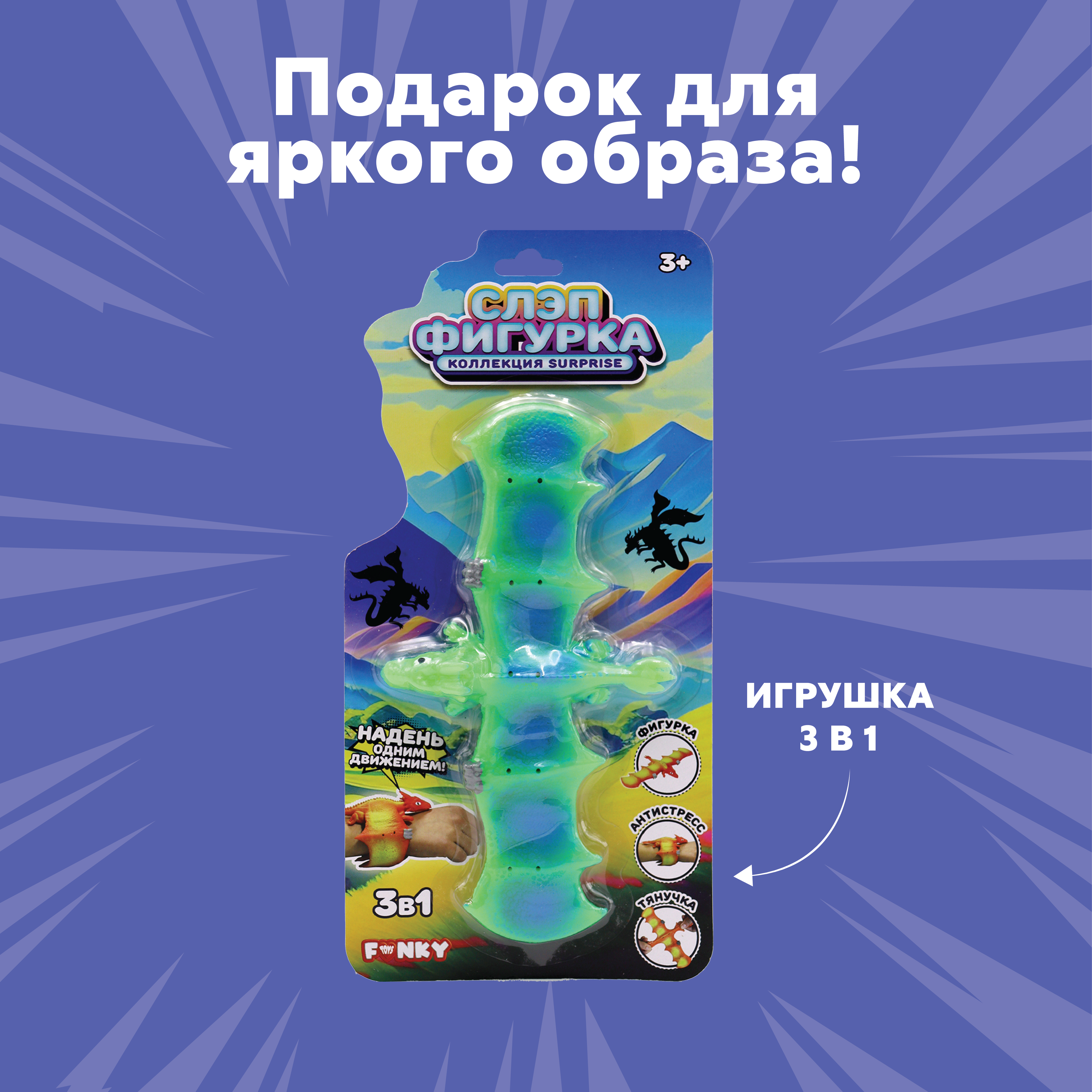 Фигурка Funky Toys - фото 3