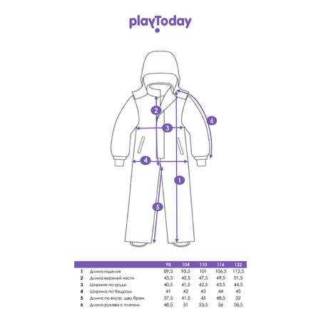 Комбинезон PlayToday