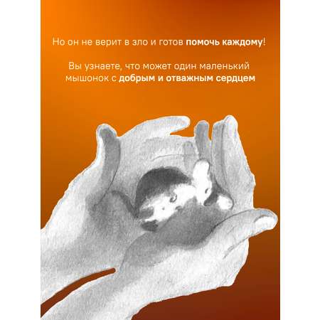 Там в городе Никея Сказка для детей