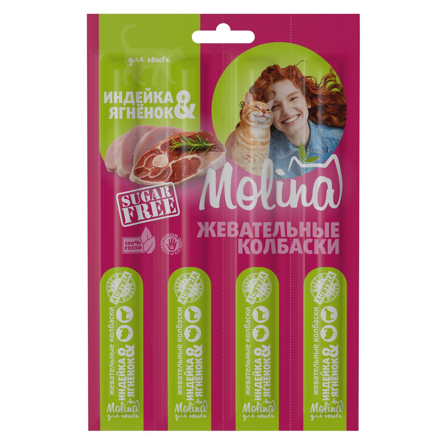 Лакомство для кошек Molina Колбаски Индейка и ягненок 20г - фото 1
