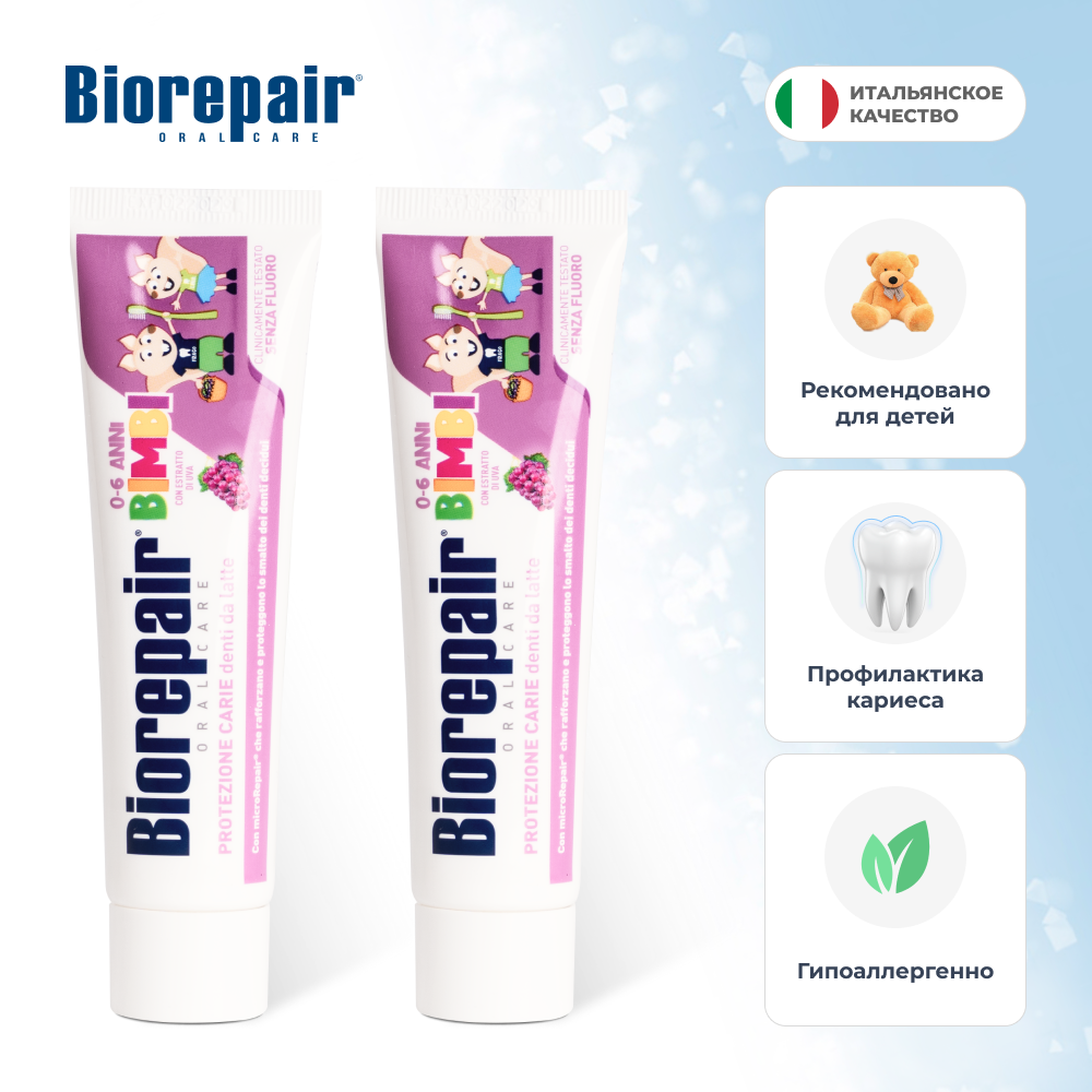 Зубная паста Biorepair без фтора Фрукты - фото 1