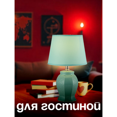 Ночник Arti Lampadari Gadoni