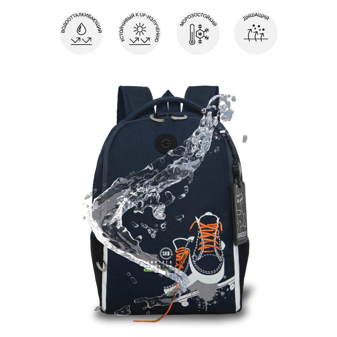 Рюкзак Grizzly для мальчика - фото 9