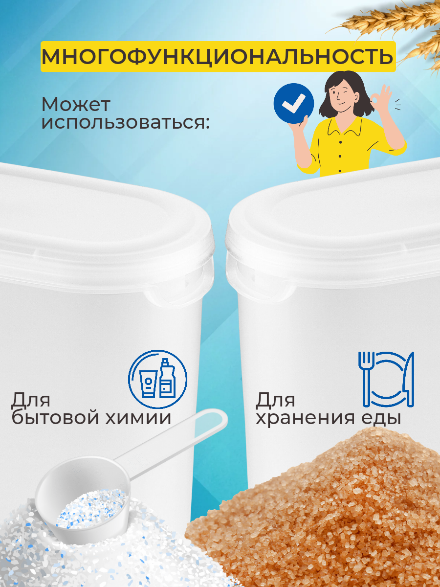 Набор контейнеров IKEA эктиг - фото 10