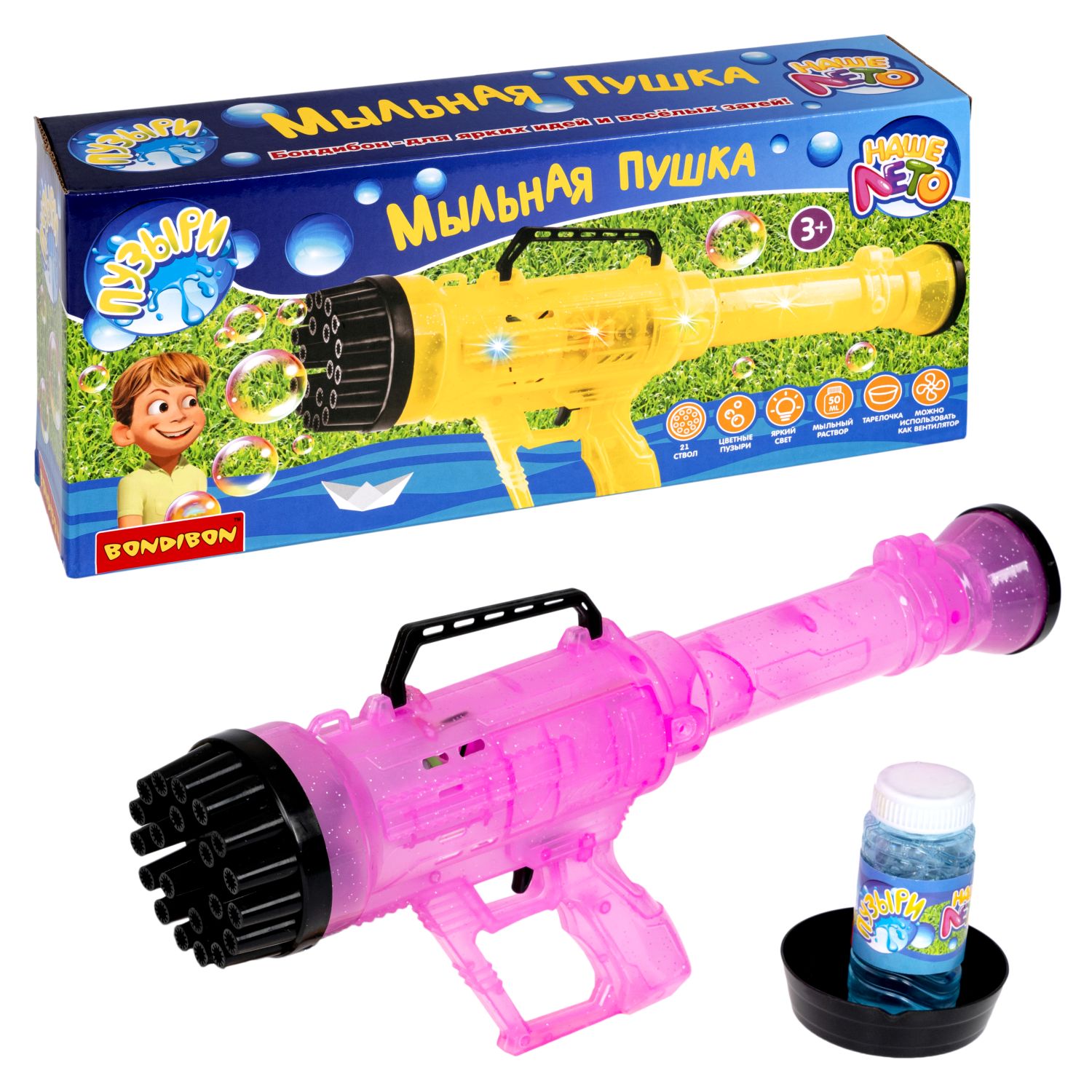 Пистолет для выдувания Bondibon Мыльная пушка - фото 3