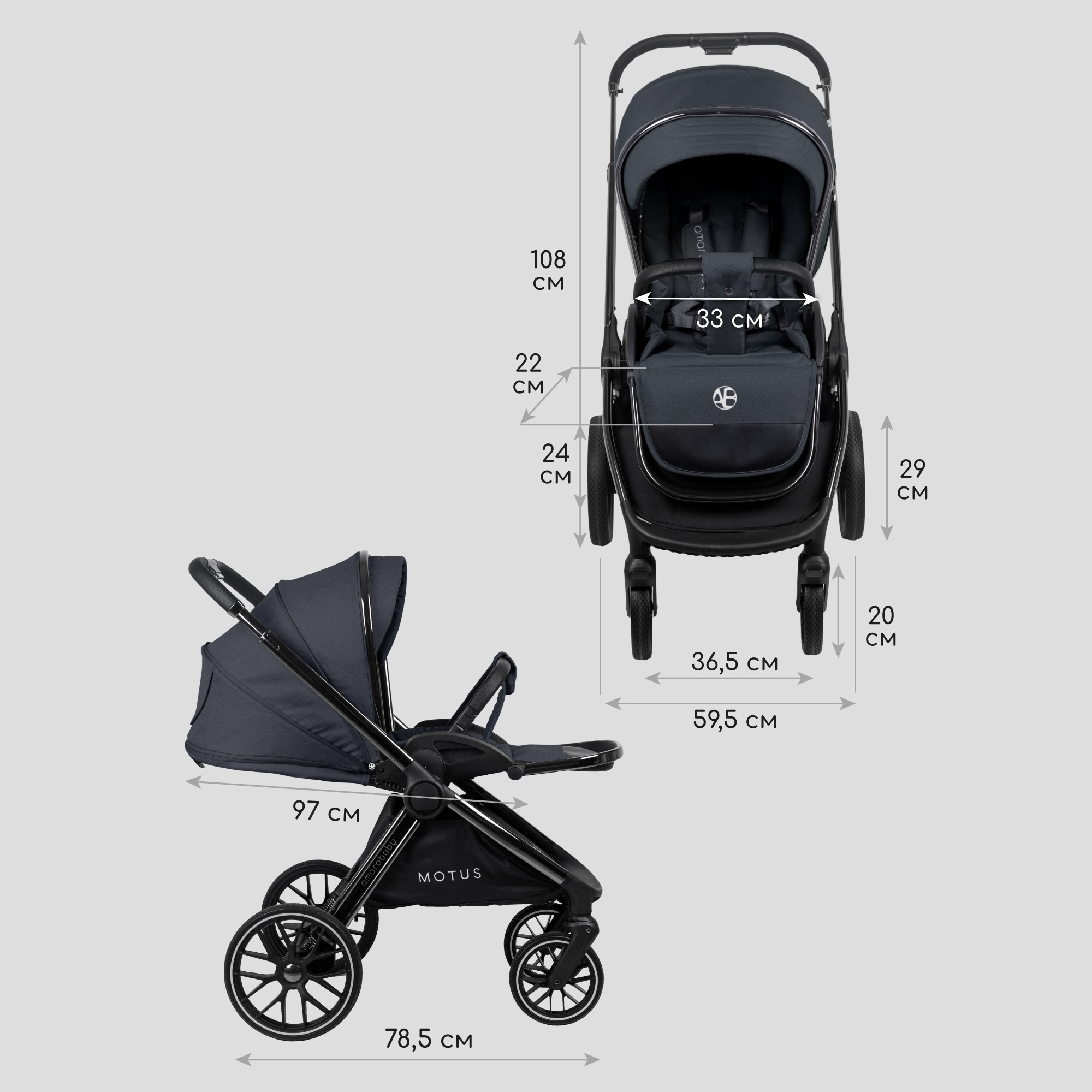 Коляска 2 в 1 Amarobaby Motus - фото 27