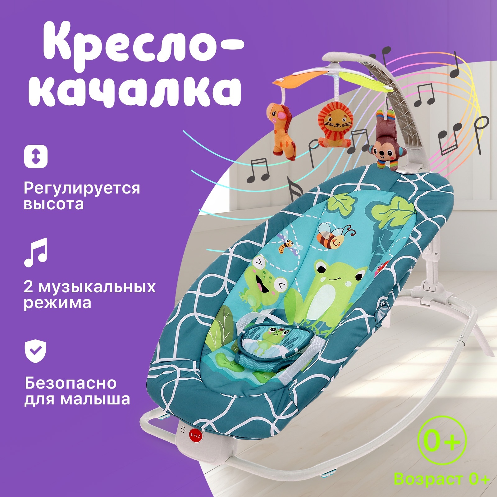 Люлька Sima-Land - фото 1