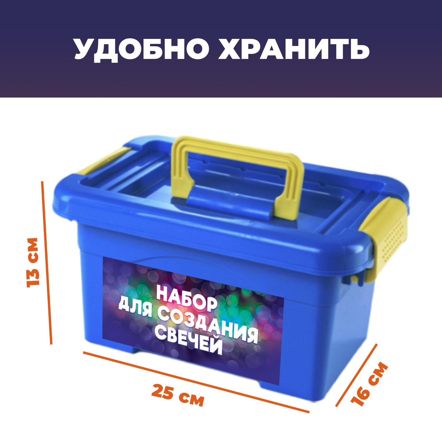 Набор LORI(колорит) Три техники свеча - фото 11