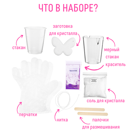 Набор для опытов Бумбарам