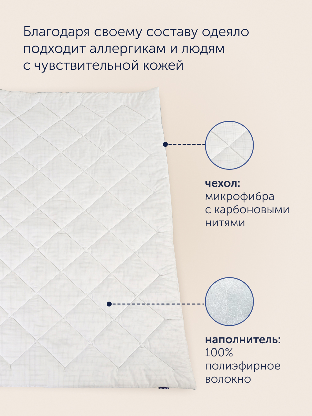 Одеяло buyson BuyGlory 172 x 205 см - фото 4