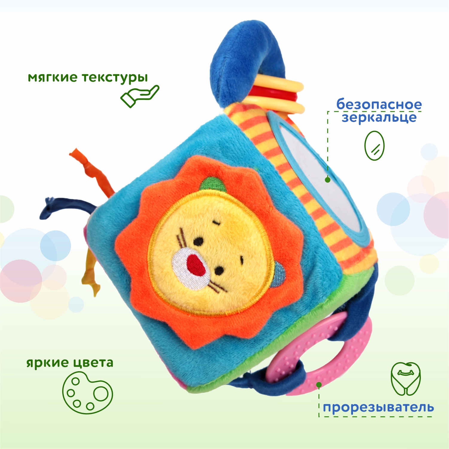 Игрушка BabyGo подвеска Кубик - фото 2
