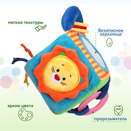 Кубик BabyGo развивающий мягкий OC815