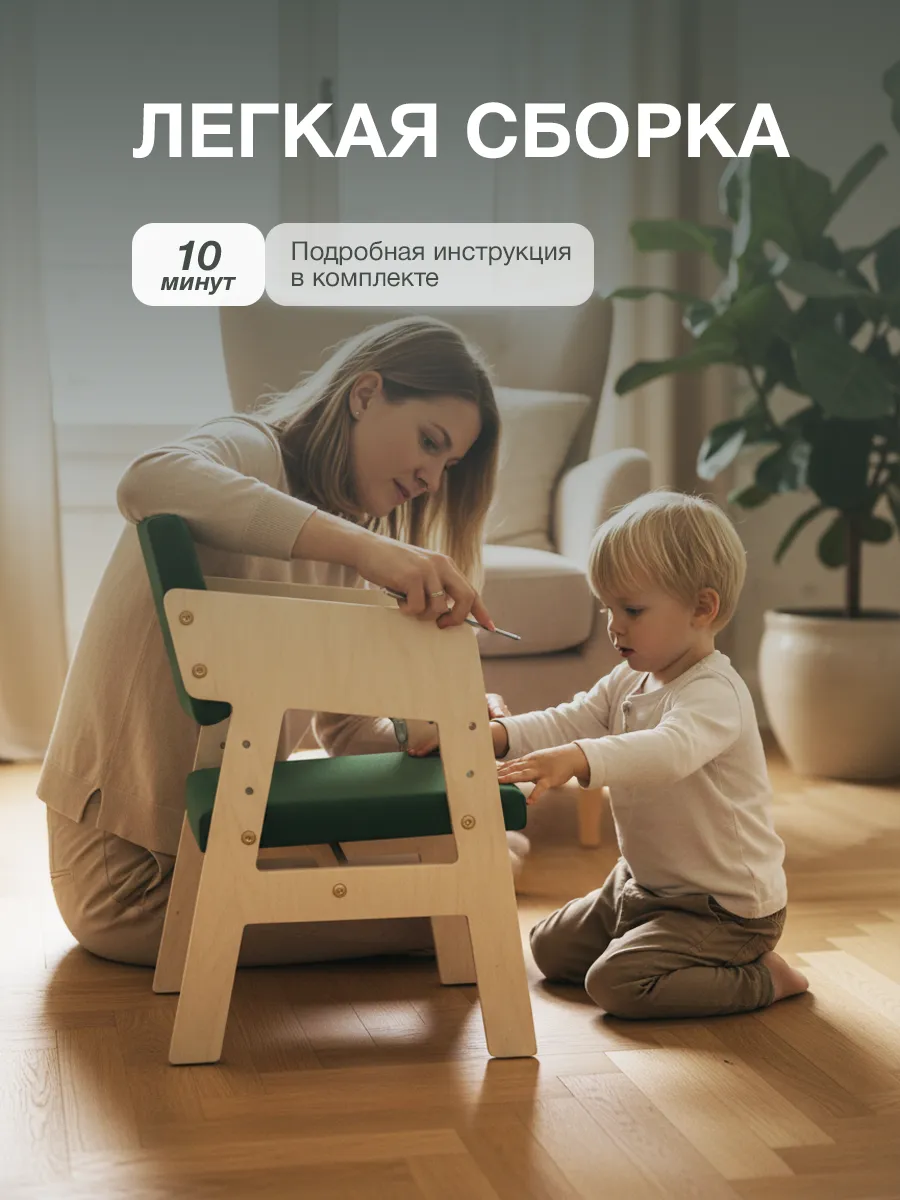 Стул Di toys - фото 7