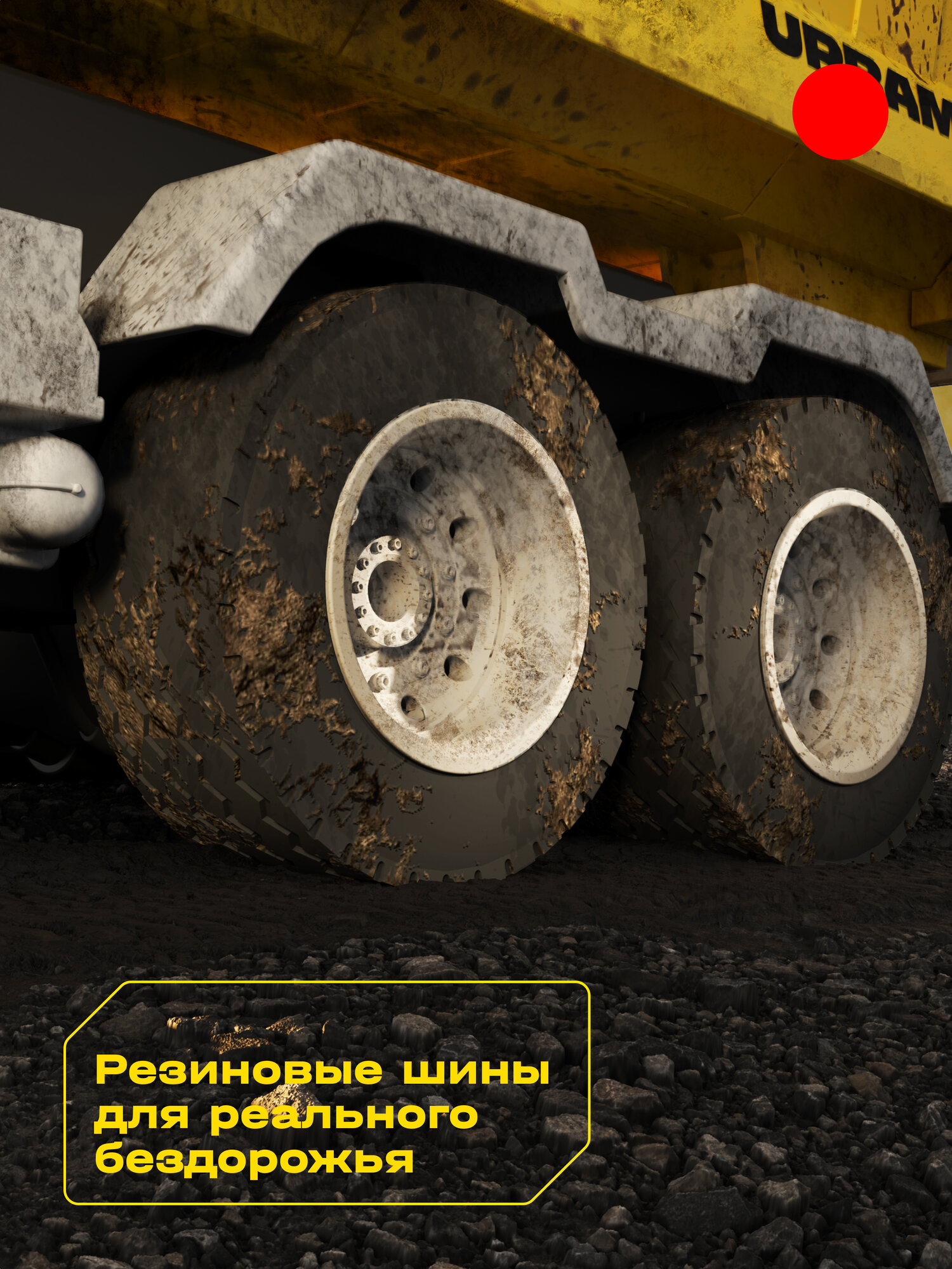 Грузовик РУ CUBITS 1:18 - фото 9