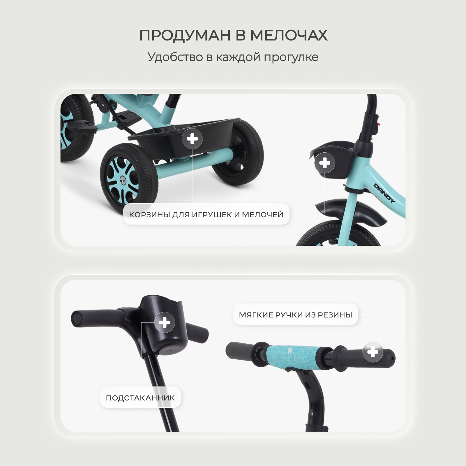 Трехколесный велосипед Rant Basic 10 дюймов - фото 5