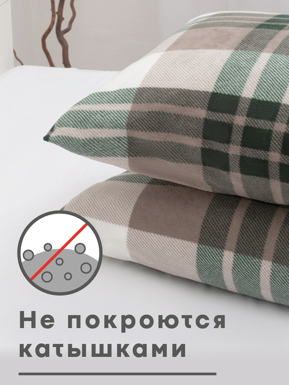 Чехол на подушку Wellness Премиум 50 x 70 см 2 шт. - фото 3