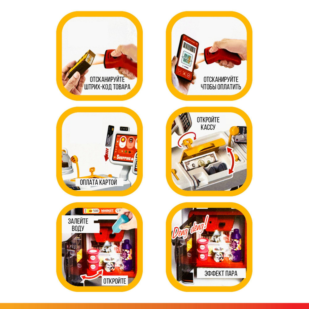 Игровой набор LANSI WORLD Супермаркет с аксессуарами 65 предм. - фото 2