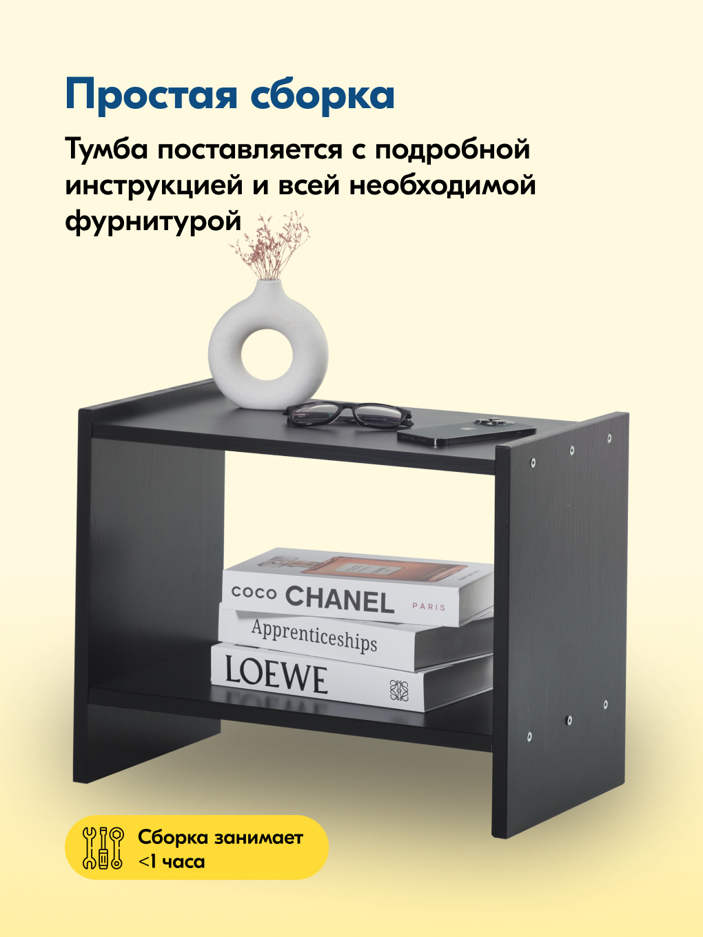 Тумба IKEA РЫТЫВ - фото 6
