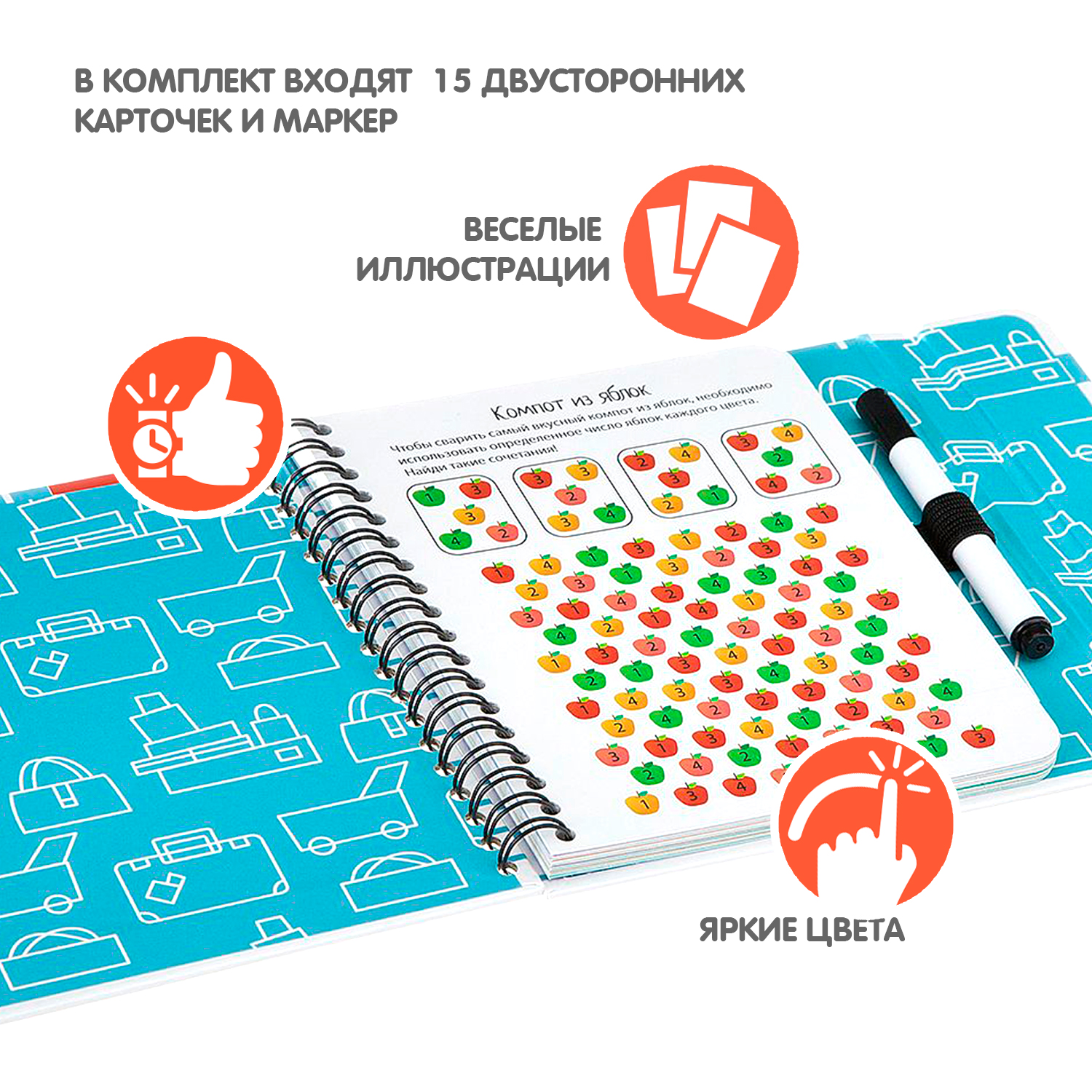 Настольная игра Bondibon в дорогу мини Логические игры - фото 2