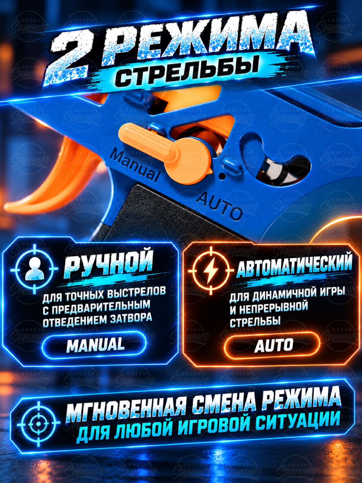 Автомат игрушечный KINGSIDE - фото 6
