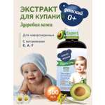 Экстракт Наша Мама Organic Line Ромашка, Череда, Тысячелистник 500 мл 1 шт.