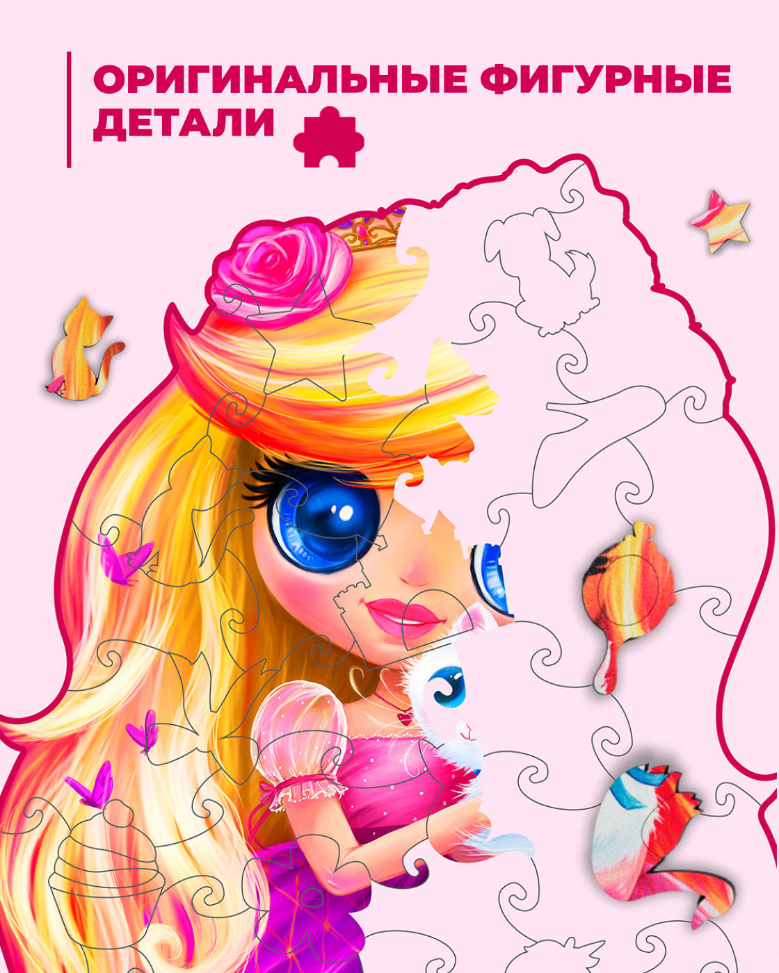 Пазл 1TOY Принцесса деревянный - фото 3