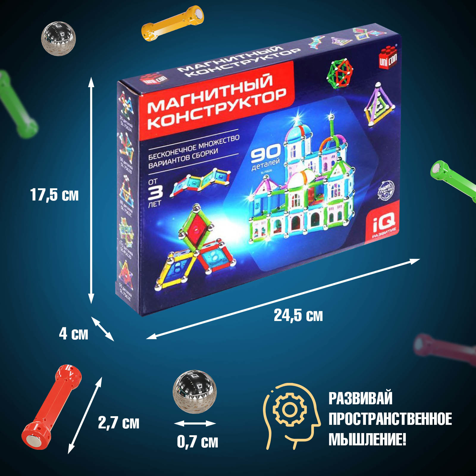 Конструктор Unicon сборная игровая модель - фото 5