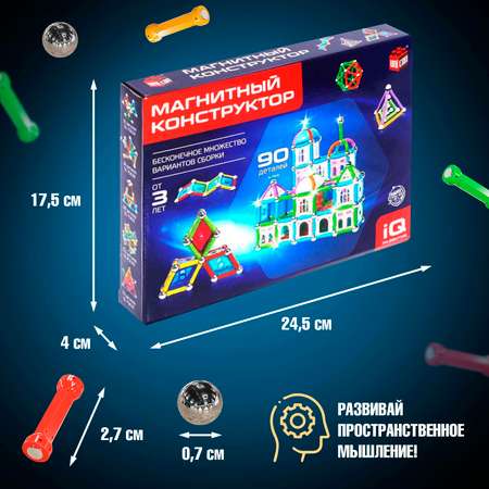 Конструктор Unicon сборная игровая модель